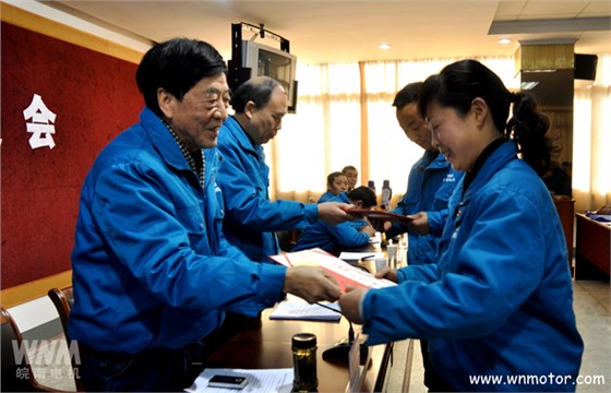 皖南电机公司领导为先进集体和个人颁奖 皖南电机公司领导为先进集体和个人颁奖