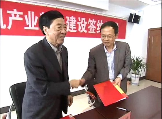 董事长陈根喜签约后握手 董事长陈根喜签约后握手