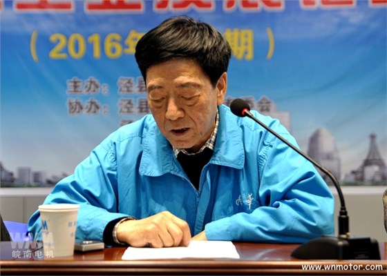 皖南电机|董事长发言 皖南电机|董事长发言