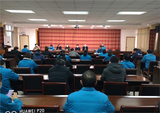召开复工防疫工作会议 召开复工防疫工作会议