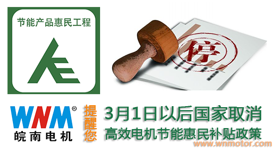 3月起购买安博官方网页版-安博(中国)
产品不再享受补贴政策 3月起购买安博官方网页版-安博(中国)
产品不再享受补贴政策