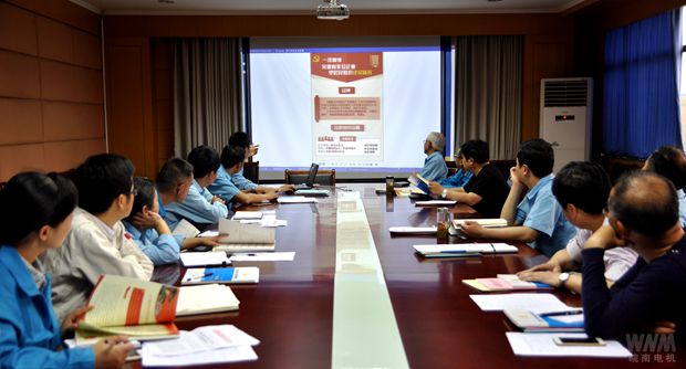 皖南电机:基层党组织标准化建设培训 皖南电机:基层党组织标准化建设培训