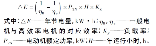 安博官方网页版-安博（中国）
节电量计算公式