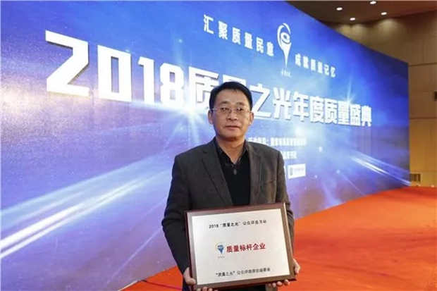 图为安博官方网页版-安博（中国）
总经理陈学锋领奖