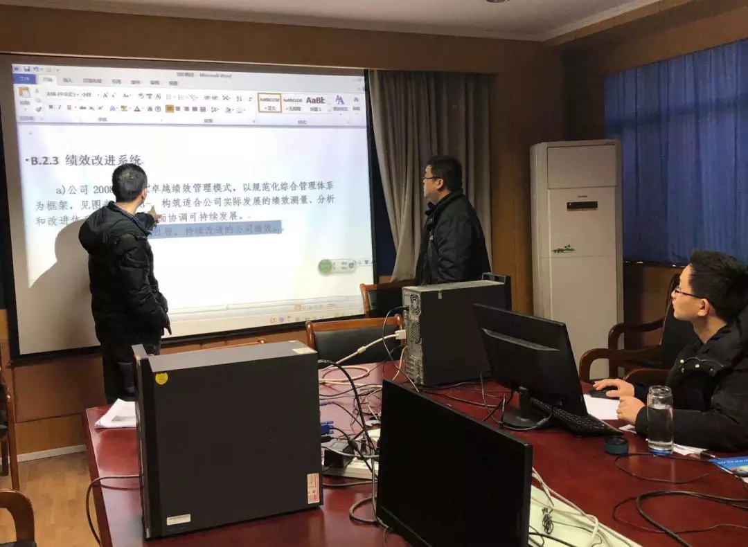 皖南电机省质量评审始末 皖南电机省质量评审始末