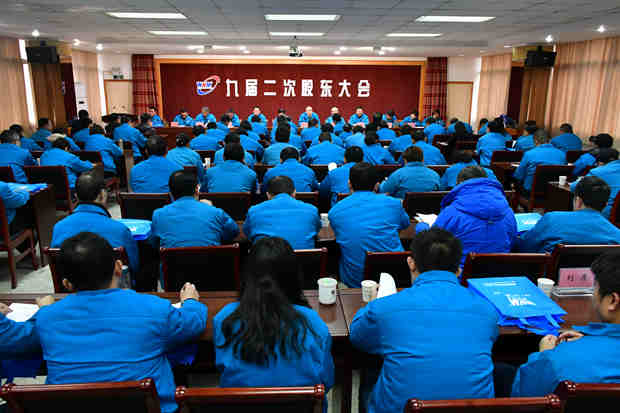 皖南电机：安博官方网页版-安博（中国）
九届二次股东大会召开